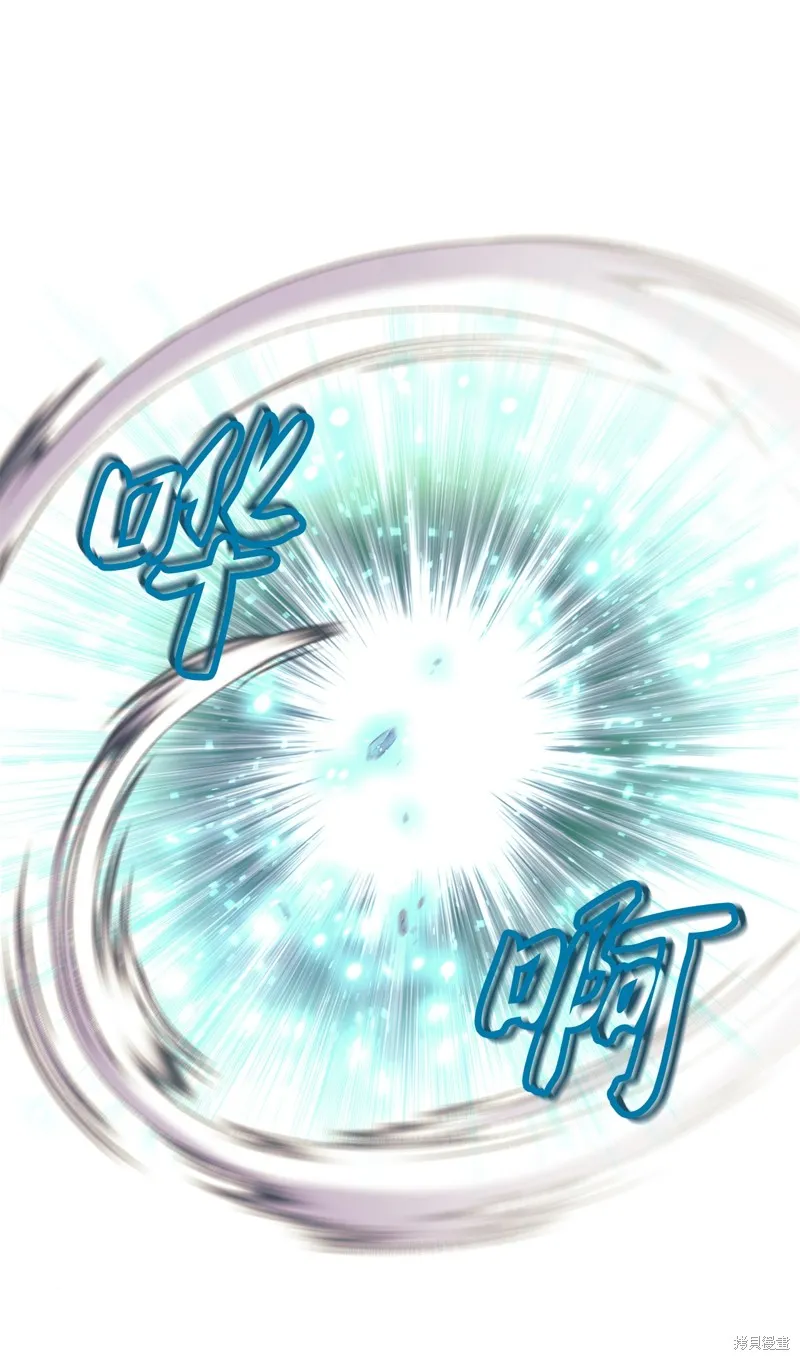 我是EX级猎人,第013话,第1张