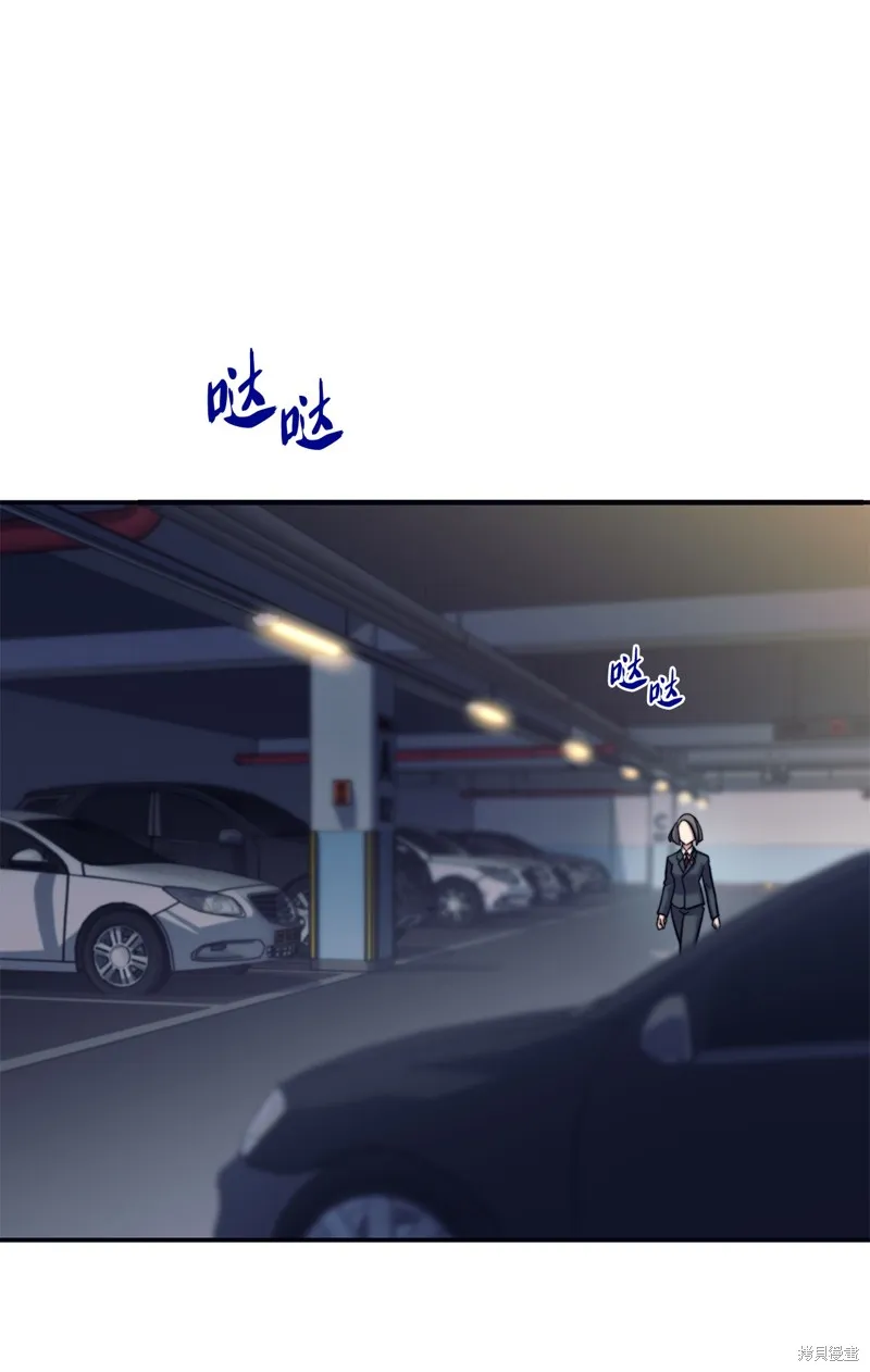 我是EX级猎人,第013话,第10张