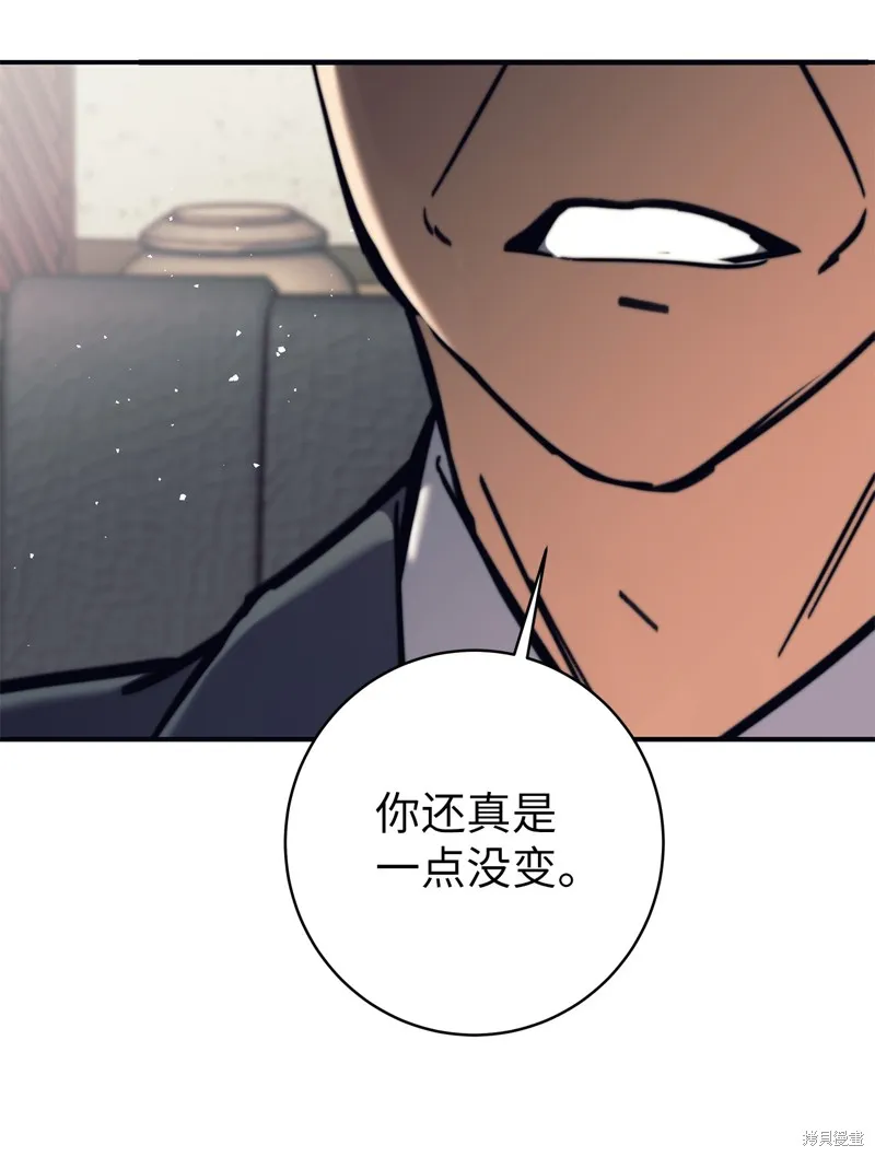 我是EX级猎人,第013话,第35张