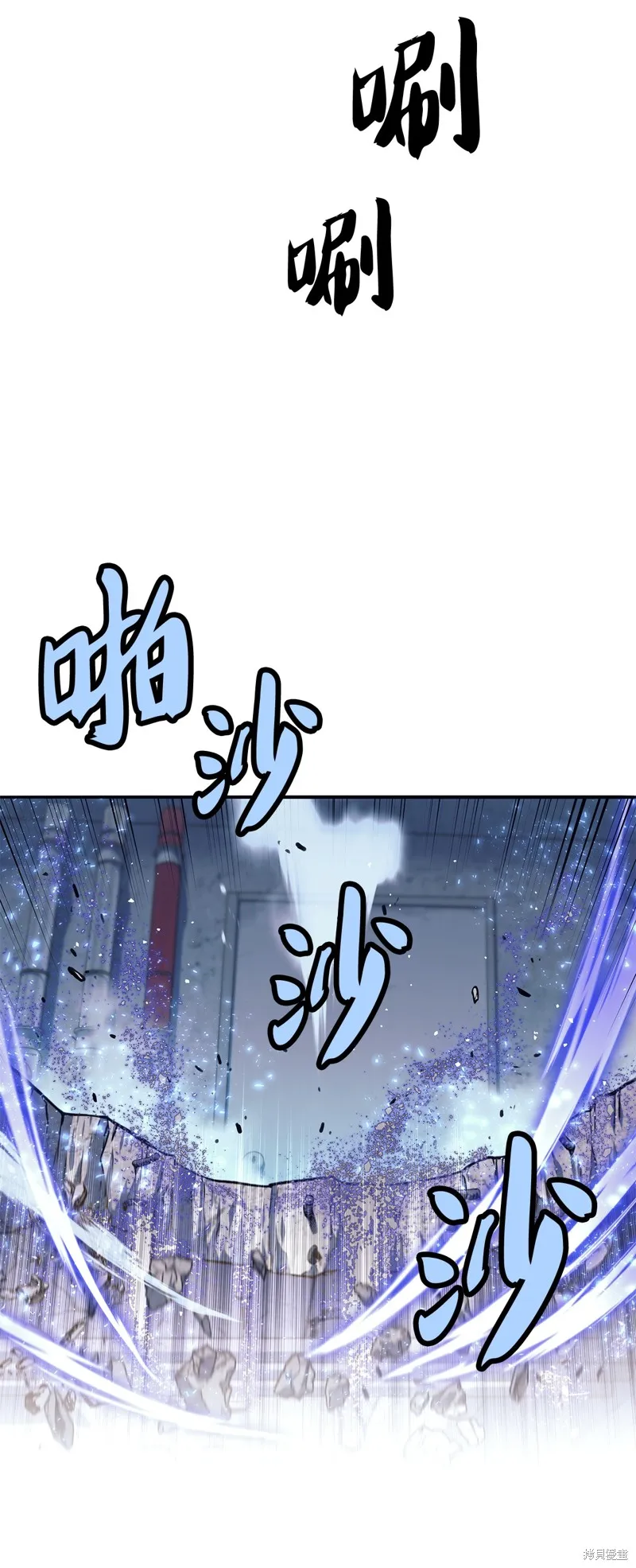 我是EX级猎人,第013话,第59张