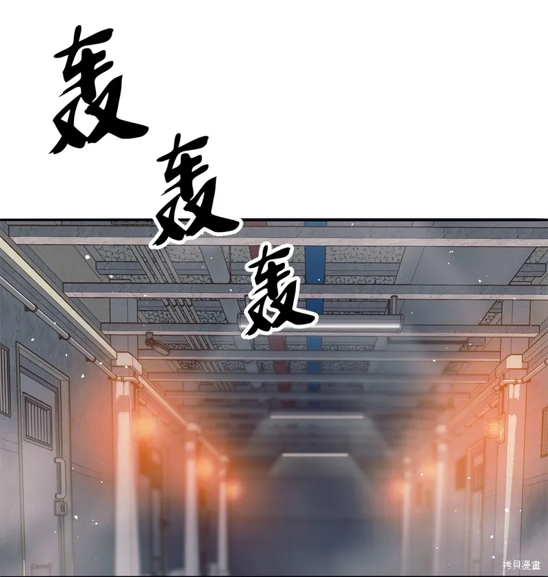 我是EX级猎人,第013话,第66张