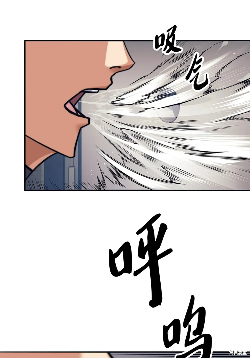 我是EX级猎人,第013话,第71张