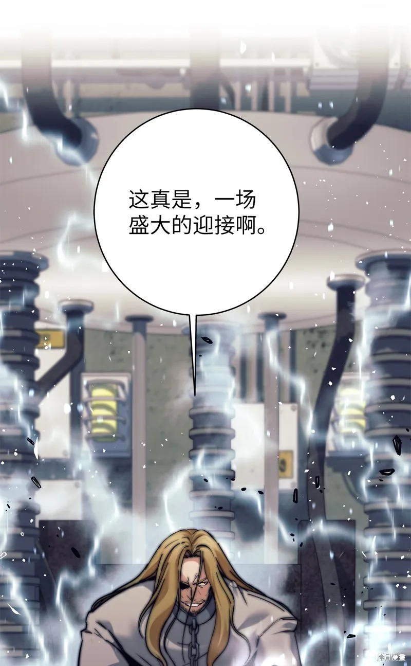 我是EX级猎人,第013话,第83张