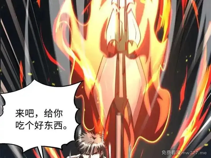 超级神基因,337 玩大了,第107张