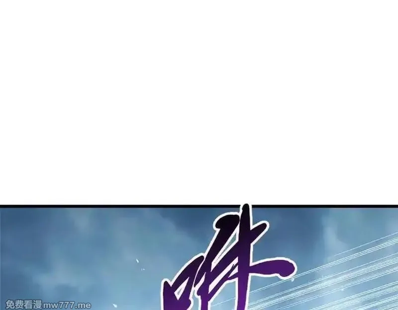 超级神基因,337 玩大了,第110张