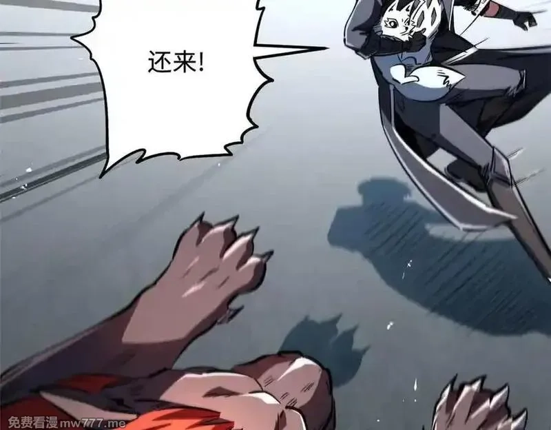 超级神基因,337 玩大了,第114张