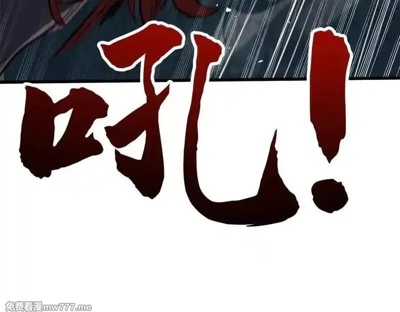 超级神基因,337 玩大了,第116张