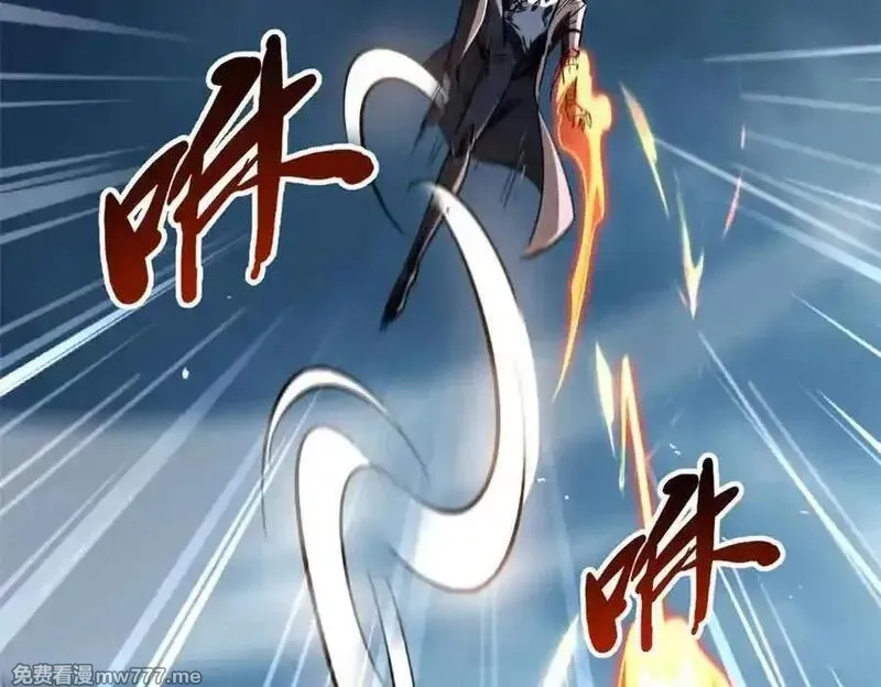 超级神基因,337 玩大了,第118张
