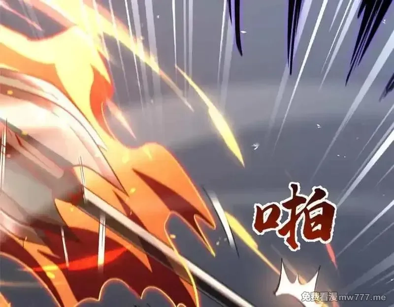 超级神基因,337 玩大了,第122张
