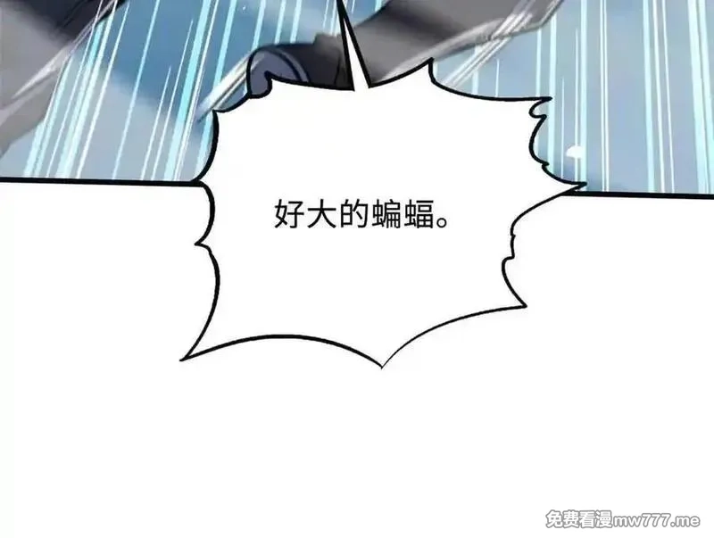 超级神基因,337 玩大了,第131张