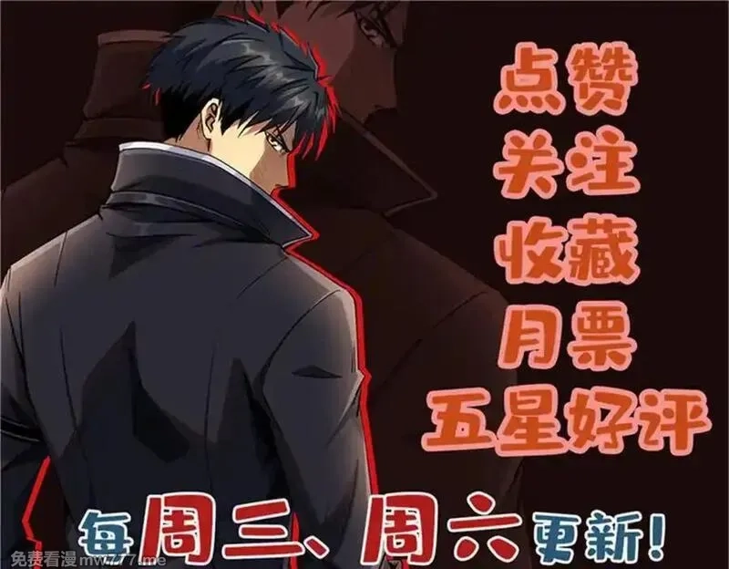 超级神基因,337 玩大了,第132张