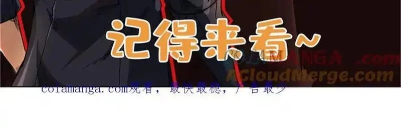 超级神基因,337 玩大了,第133张