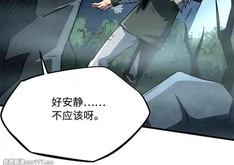 超级神基因,337 玩大了,第14张