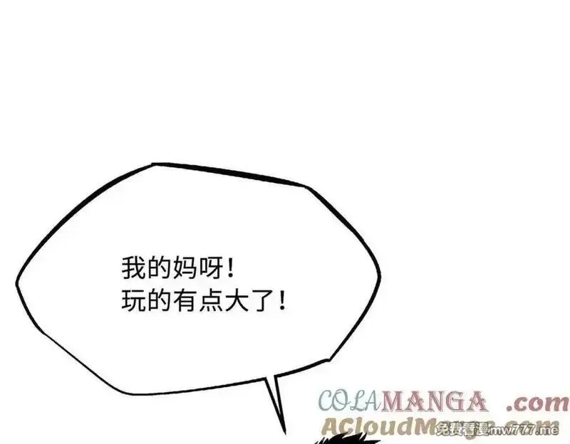 超级神基因,337 玩大了,第21张
