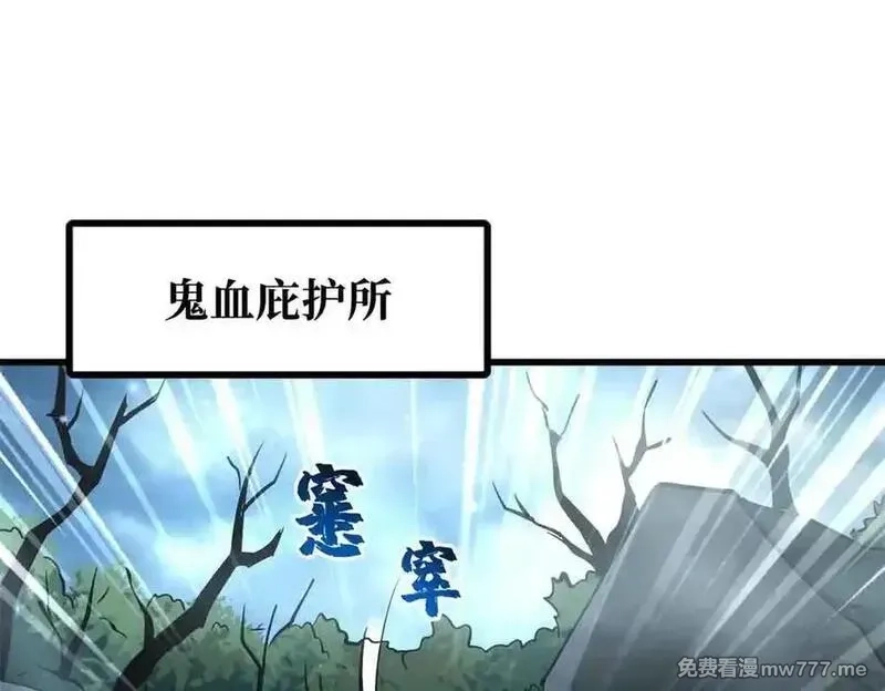 超级神基因,337 玩大了,第3张