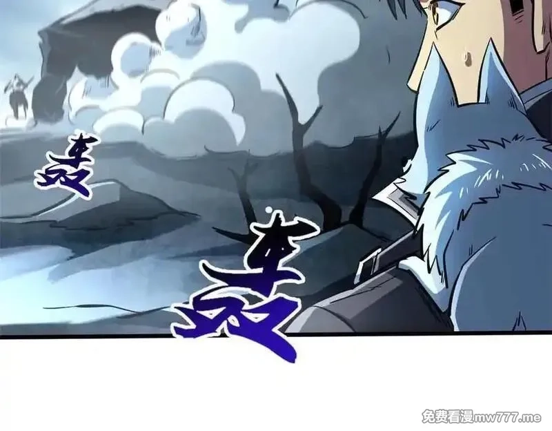 超级神基因,337 玩大了,第31张