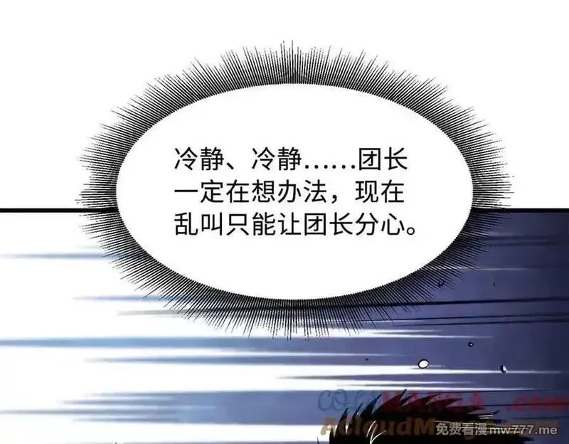 超级神基因,337 玩大了,第33张