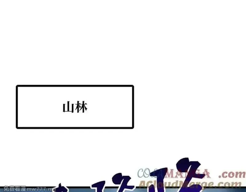 超级神基因,337 玩大了,第37张