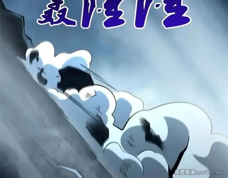 超级神基因,337 玩大了,第39张