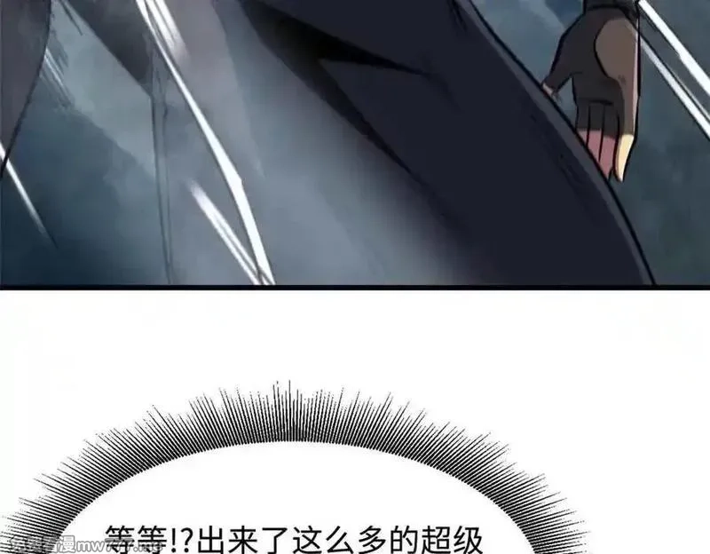 超级神基因,337 玩大了,第43张