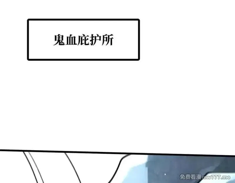 超级神基因,337 玩大了,第58张