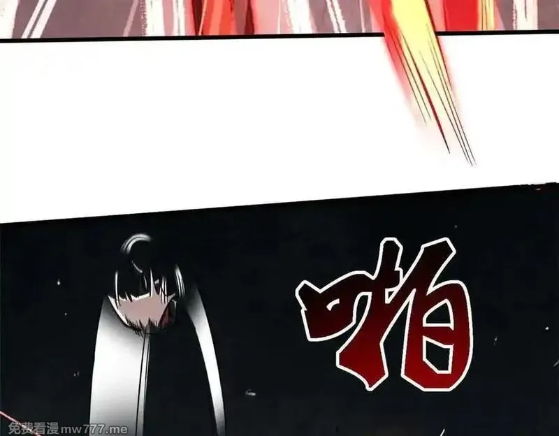 超级神基因,337 玩大了,第72张