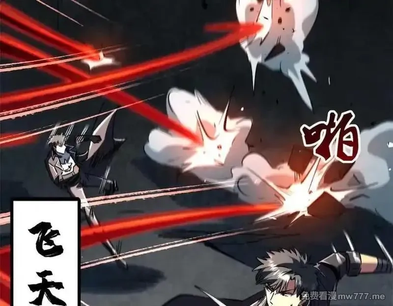 超级神基因,337 玩大了,第74张