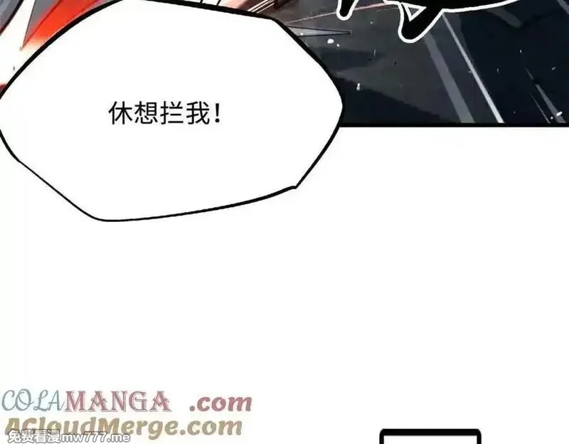 超级神基因,337 玩大了,第81张