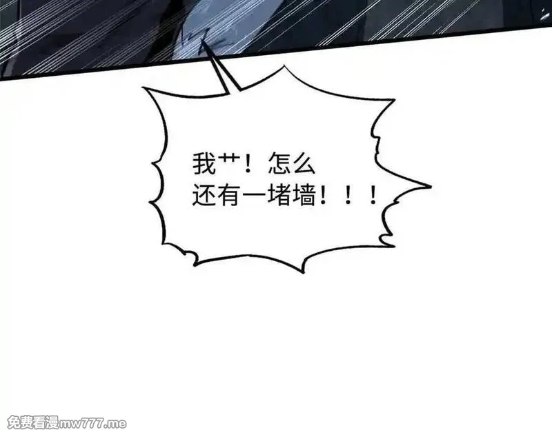 超级神基因,337 玩大了,第90张