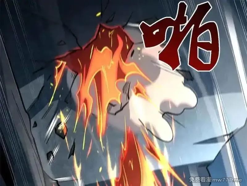 超级神基因,337 玩大了,第95张