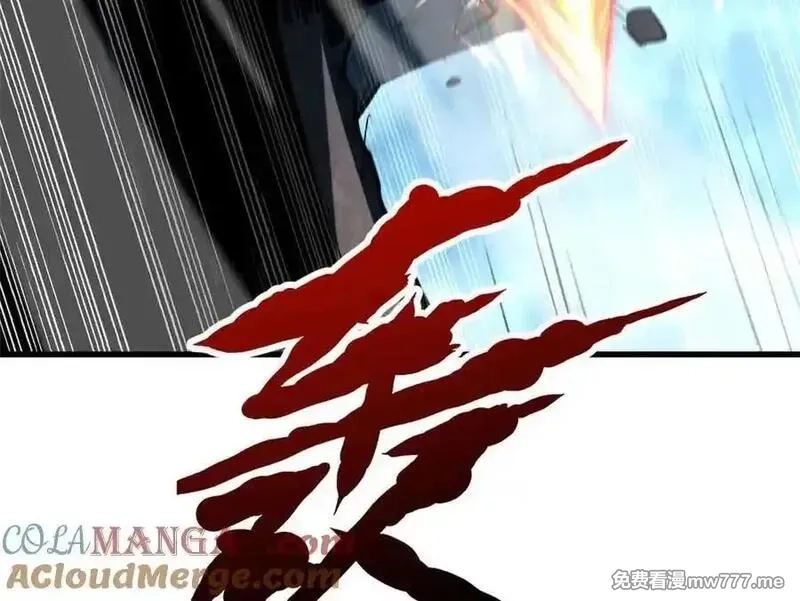超级神基因,337 玩大了,第97张