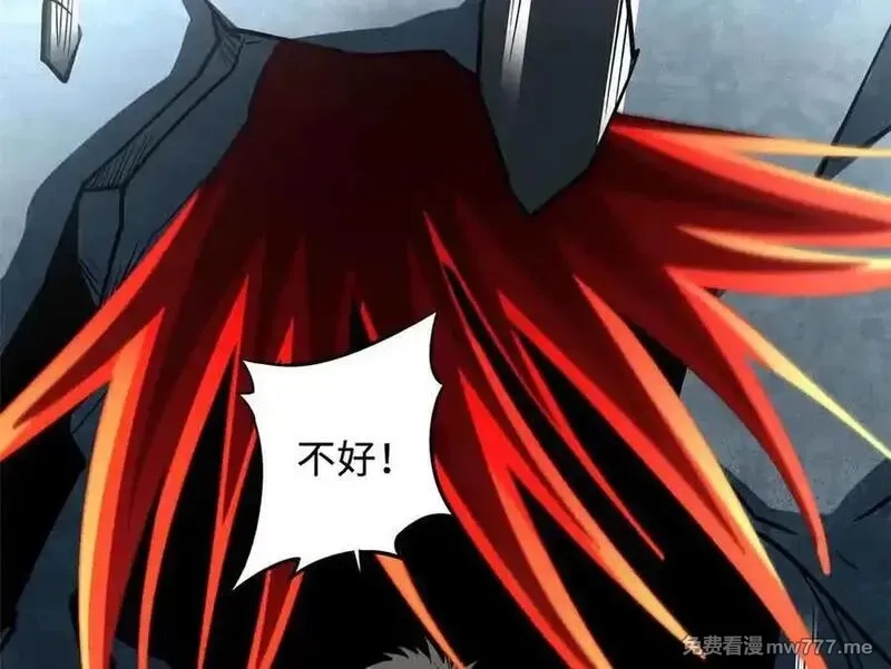 超级神基因,337 玩大了,第99张