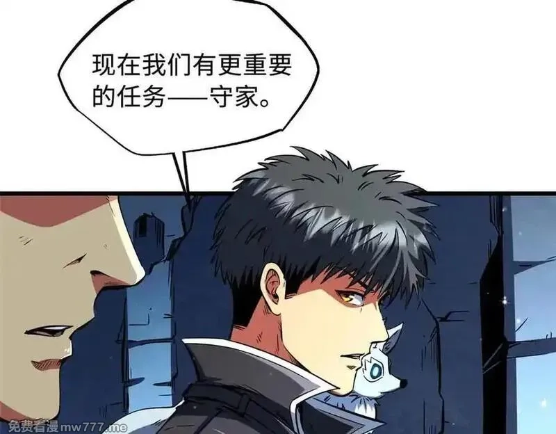 超级神基因,342 紫山异象,第10张
