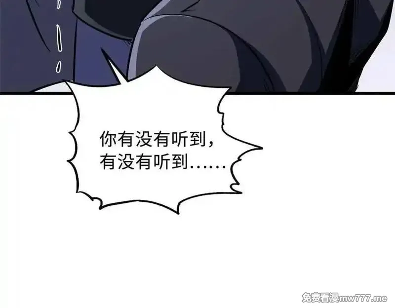 超级神基因,342 紫山异象,第103张