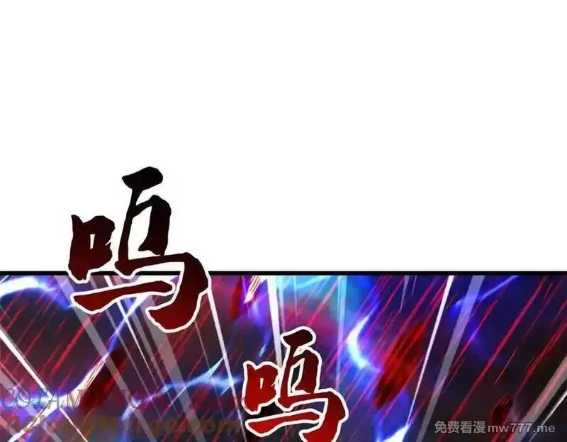 超级神基因,342 紫山异象,第105张