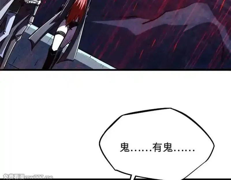 超级神基因,342 紫山异象,第107张