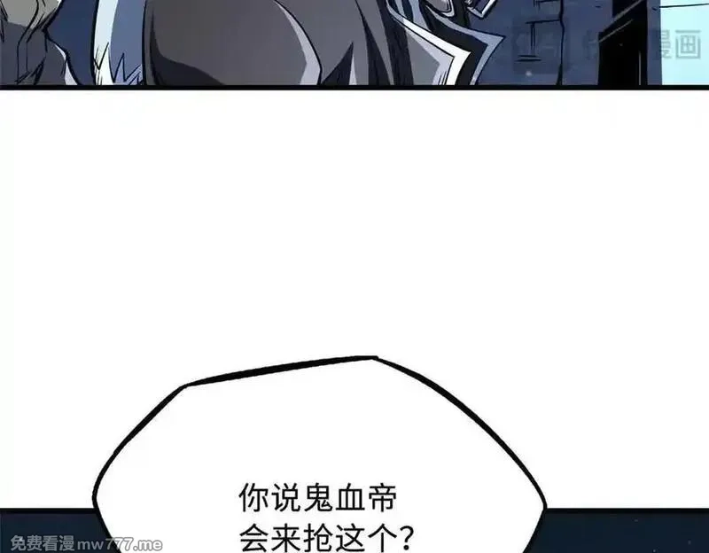 超级神基因,342 紫山异象,第12张