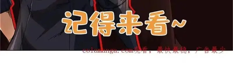 超级神基因,342 紫山异象,第124张