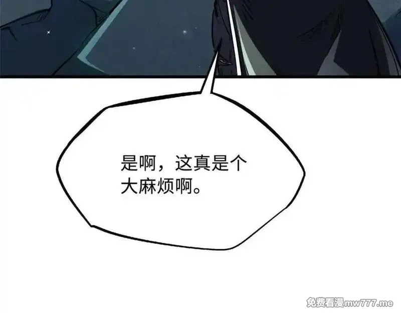 超级神基因,342 紫山异象,第28张