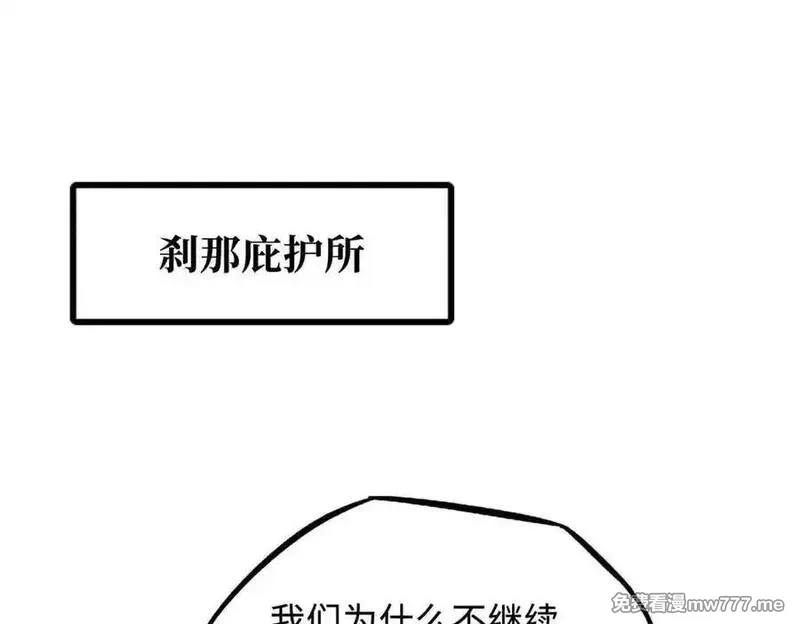 超级神基因,342 紫山异象,第3张