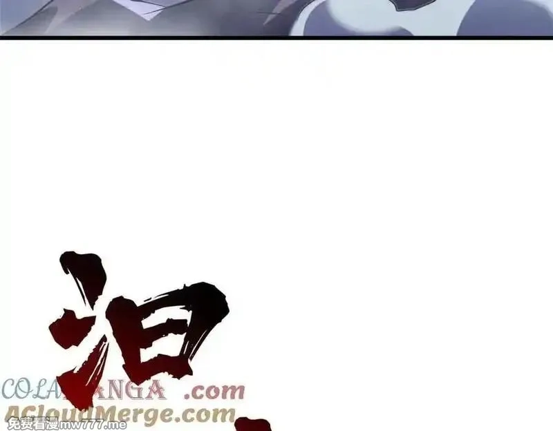 超级神基因,342 紫山异象,第33张