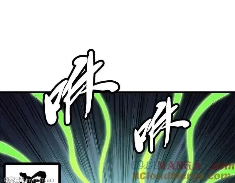 超级神基因,342 紫山异象,第45张