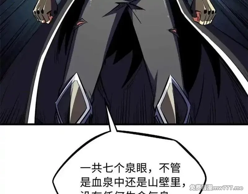 超级神基因,342 紫山异象,第48张