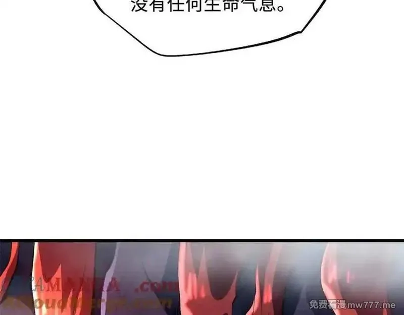 超级神基因,342 紫山异象,第49张