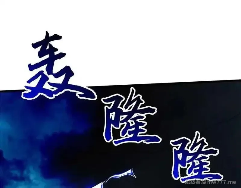 超级神基因,342 紫山异象,第60张