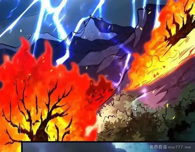 超级神基因,342 紫山异象,第62张