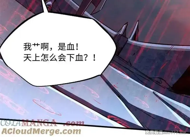 超级神基因,342 紫山异象,第69张