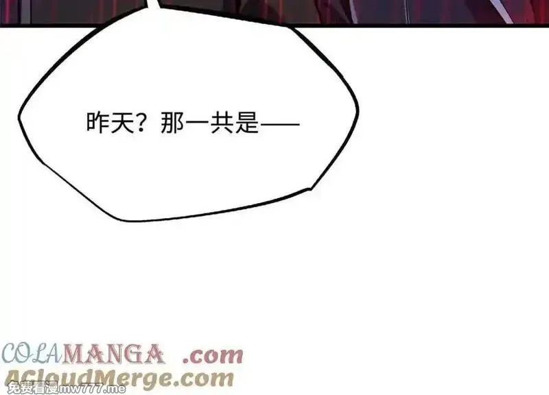 超级神基因,342 紫山异象,第73张