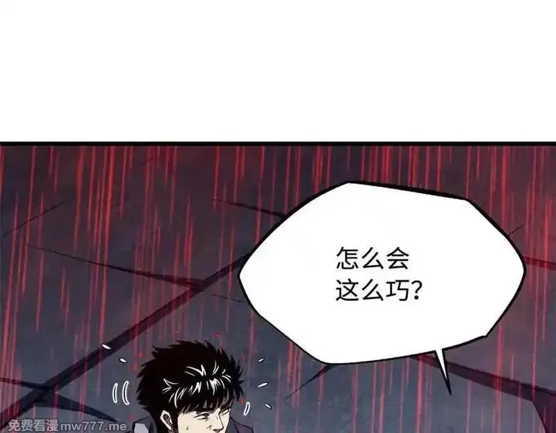 超级神基因,342 紫山异象,第78张