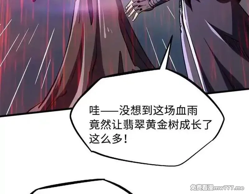 超级神基因,342 紫山异象,第88张